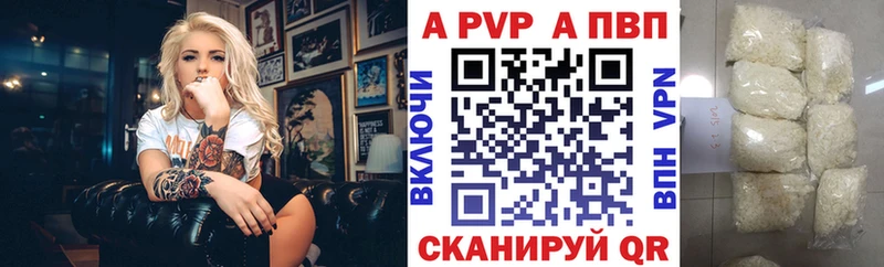 Альфа ПВП мука  Разумное 