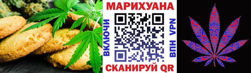 Еда ТГК марихуана  shop как зайти  Разумное 