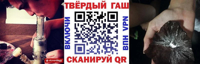 купить наркотики цена Разумное ГАШИШ Cannabis
