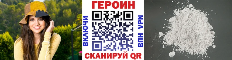 ГЕРОИН Heroin  Разумное 