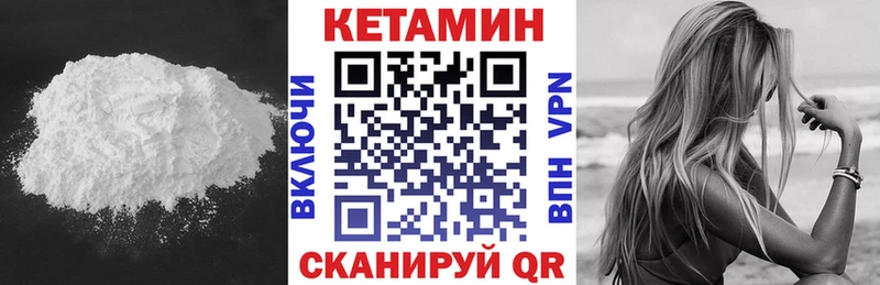 дарк нет клад  Разумное  КЕТАМИН VHQ 
