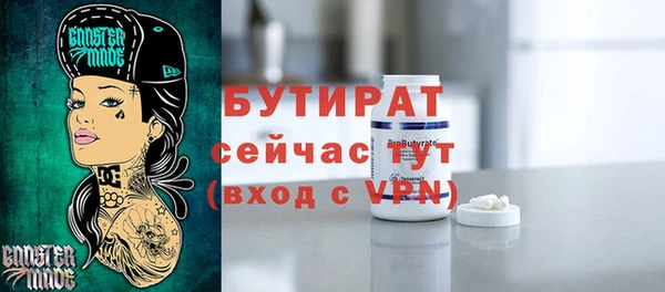 spice Абдулино