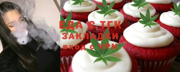 гидра Абаза