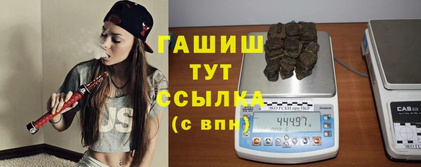 экстази Нефтегорск