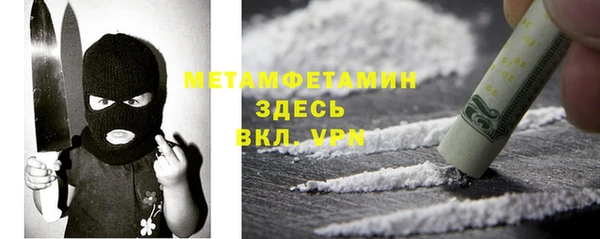 spice Абдулино