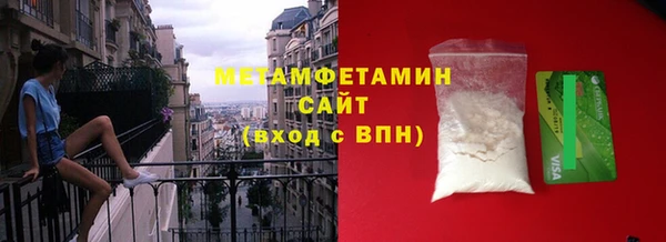 spice Абдулино