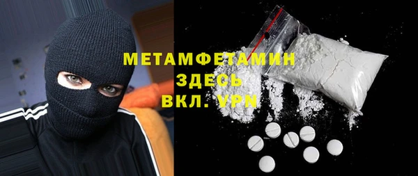 spice Абдулино