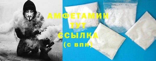 spice Абдулино