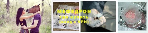 прущие грибы Абинск