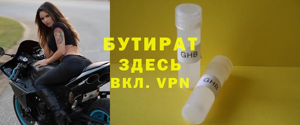 гидра Абаза