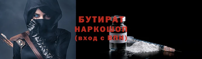 гидра Абаза