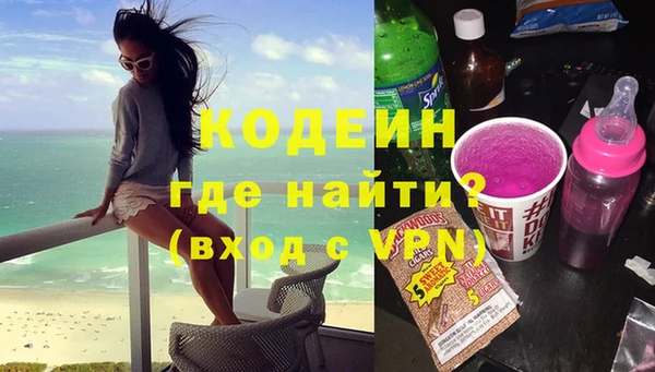 прущие грибы Абинск