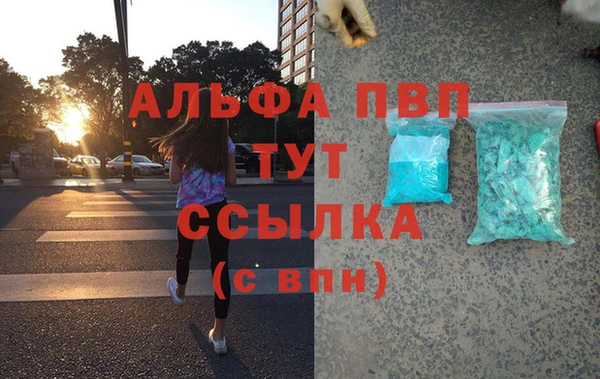герыч Нея