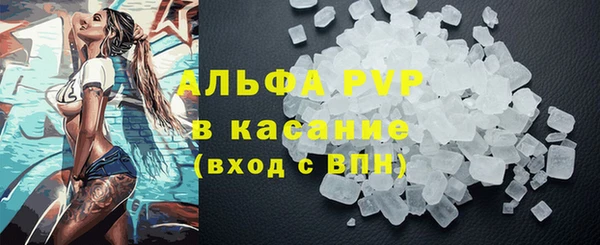 spice Абдулино