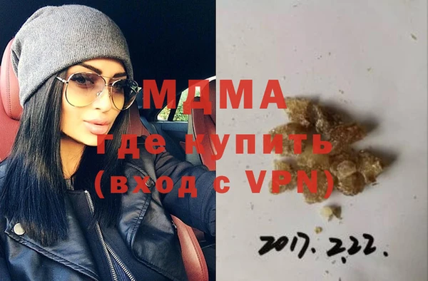 прущие грибы Абинск