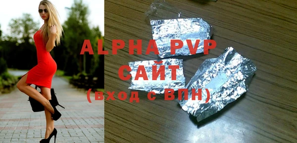 гидра Абаза