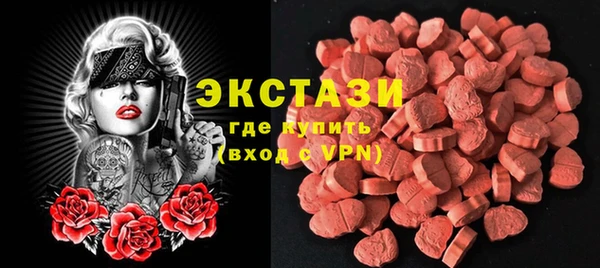 spice Абдулино