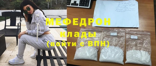 гидра Абаза