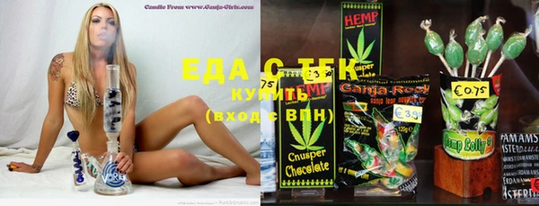 spice Абдулино