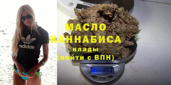 spice Абдулино