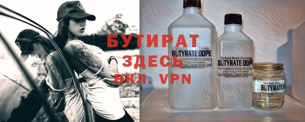 герыч Нея