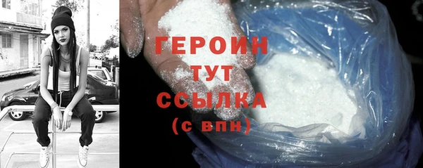 гидра Абаза