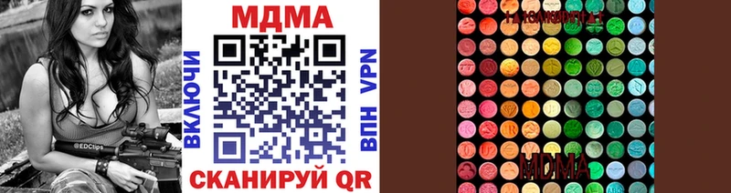 где найти наркотики  Разумное  mega маркетплейс  MDMA VHQ 