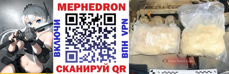 где найти Разумное Меф 4 MMC