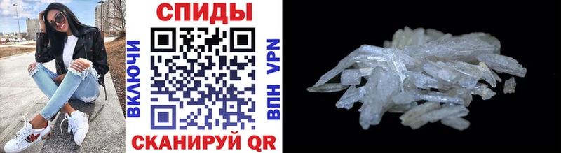 дарк нет как зайти omg рабочий сайт Разумное МЕТАМФЕТАМИН мет