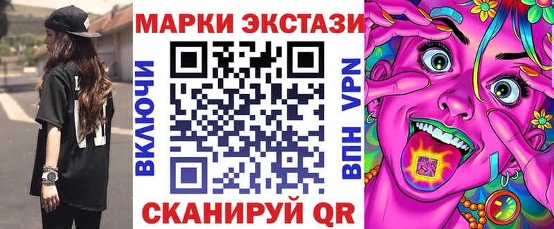 Наркотические марки 1500мкг  наркотики  Разумное 