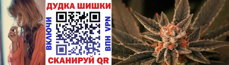 Марихуана план  Разумное 